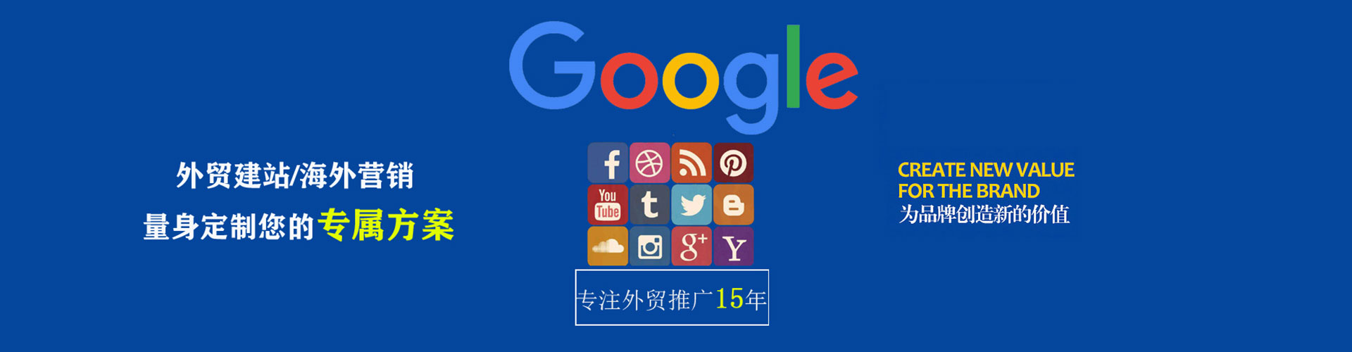 大兴安岭信息流大师
