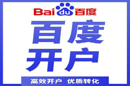 某公司SEM代运营服务效果显著