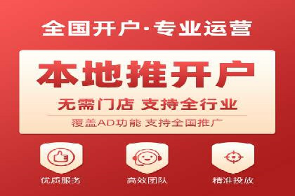 某行业巨头背后的SEM代运营托管公司
